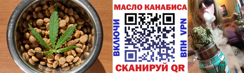Cannafood конопля  Купить  Дрезна 