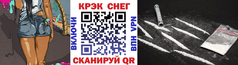Купить закладки  Дрезна  КОКАИН 99% 