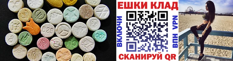 ЭКСТАЗИ Cube  Купить закладки  Дрезна 