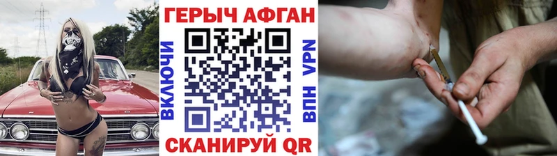 ГЕРОИН герыч  Купить  Дрезна 