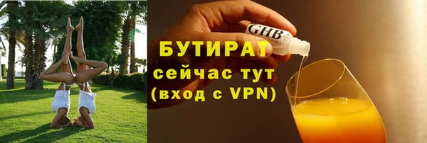 прущая мука Козловка