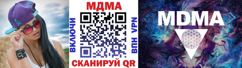 MDMA кристаллы  Купить закладки  Дрезна 