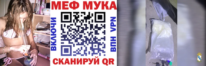 МЯУ-МЯУ мяу мяу  Купить где  Дрезна 