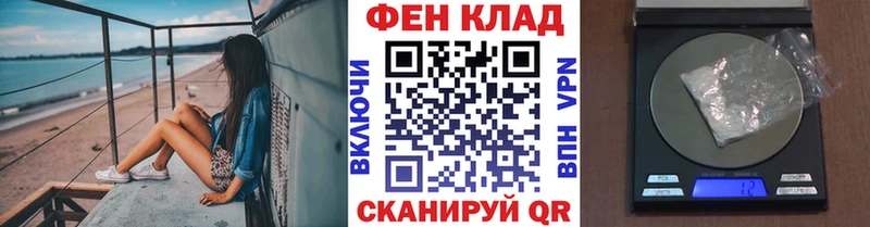 Купить закладки  Дрезна  МЕТАМФЕТАМИН мет 