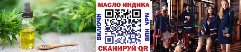 Купить где  Дрезна  ТГК жижа 
